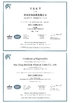 Cina NANTONG HWATEK WIRES AND CABLE CO.,LTD. Sertifikasi