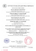 Cina NANTONG HWATEK WIRES AND CABLE CO.,LTD. Sertifikasi