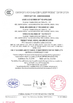 Cina NANTONG HWATEK WIRES AND CABLE CO.,LTD. Sertifikasi